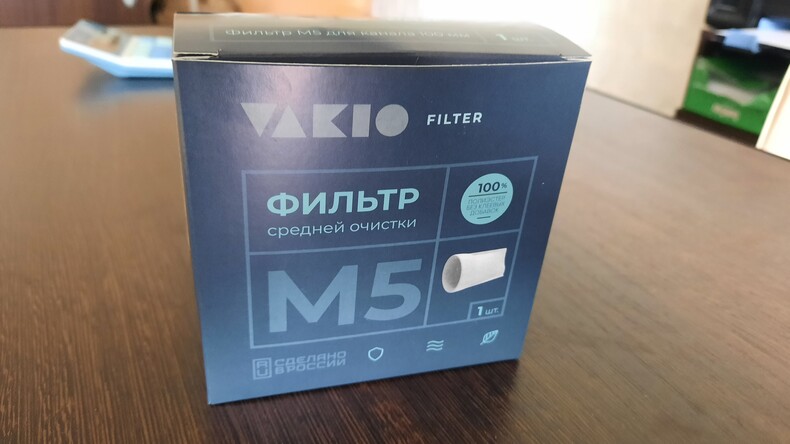 Фильтр M5 (Носок) для Vakio OpenAir, Vakio KivPro, Tion Lite